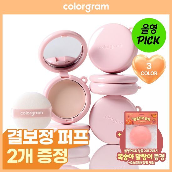 컬러그램 컬러그램 포켓링 블러 팩트 3 COLOR
