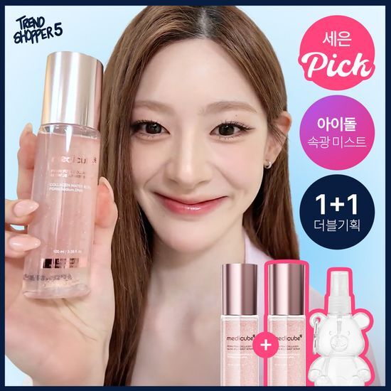 메디큐브 PDRN 핑크 콜라겐 글로우 젤리 미스트 100ml 더블기획 (+화잘먹 대왕 퍼프) 가격 추이 메디큐브 메디큐브 PDRN 핑크 콜라겐 글로우 젤리 미스트 100ml 더블기획 (+화잘먹 대왕 퍼프) - 최저가 47,800원