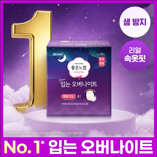 좋은느낌 오리지널 입는오버나이트 (S/M/L, 대용량) 가격 추이 좋은느낌 좋은느낌 오리지널 입는오버나이트 (S/M/L, 대용량) - 최저가 6,450원