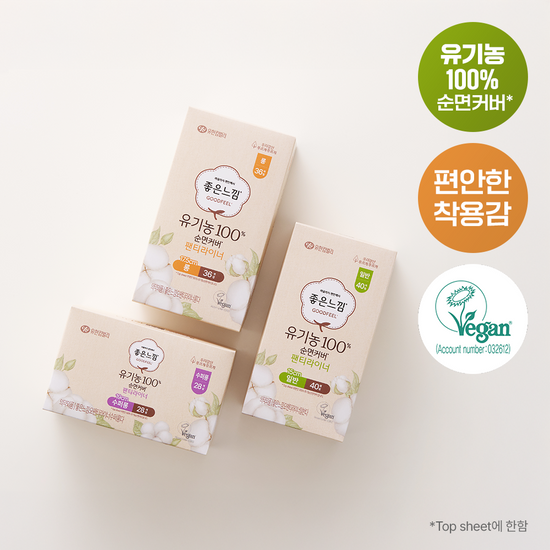 좋은느낌 유기농100%순면 라이너 7종 택 1 (일반/롱/수퍼롱/맥시롱) 가격 추이 좋은느낌 좋은느낌 유기농100%순면 라이너 7종 택 1 (일반/롱/수퍼롱/맥시롱) - 최저가 5,950원