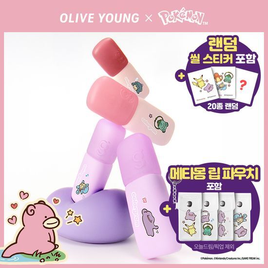 컬러그램 컬러그램 누디 블러 틴트 3 COLOR (+메타몽 립파우치/랜덤 씰스티커)