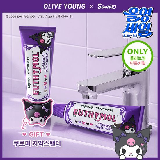 유시몰 화이트닝 퍼플코렉터 치약 106g 기획 (+쿠로미 치약 스탠더) 가격 추이 유시몰 유시몰 화이트닝 퍼플코렉터 치약 106g 기획 (+쿠로미 치약 스탠더) - 최저가 13,200원