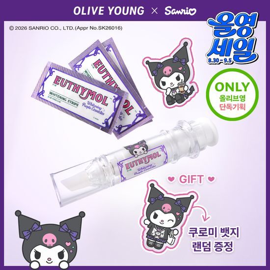유시몰 화이트닝 퍼플코렉터 미백 프로그램 3입 기획 (+쿠로미 랜덤뱃지) 가격 추이 유시몰 유시몰 화이트닝 퍼플코렉터 미백 프로그램 3입 기획 (+쿠로미 랜덤뱃지) - 최저가 20,700원
