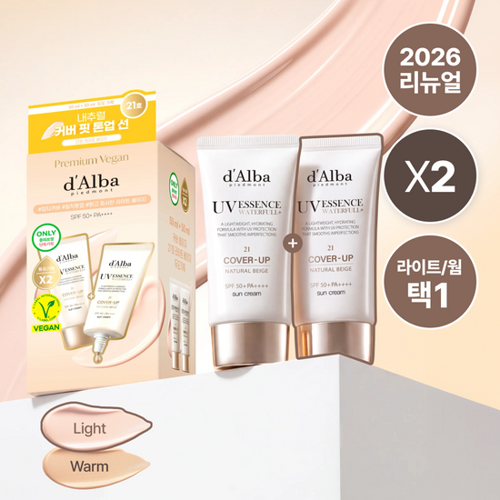 달바 내추럴 커버 베이지 선크림 듀오 기획 (50ml+50ml) (라이트/웜) 가격 추이 달바 달바 내추럴 커버 베이지 선크림 듀오 기획 (50ml+50ml) (라이트/웜) - 최저가 51,000원