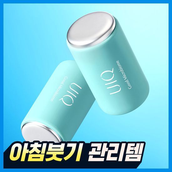 유이크 유이크 크라이오 쿨링 마사저