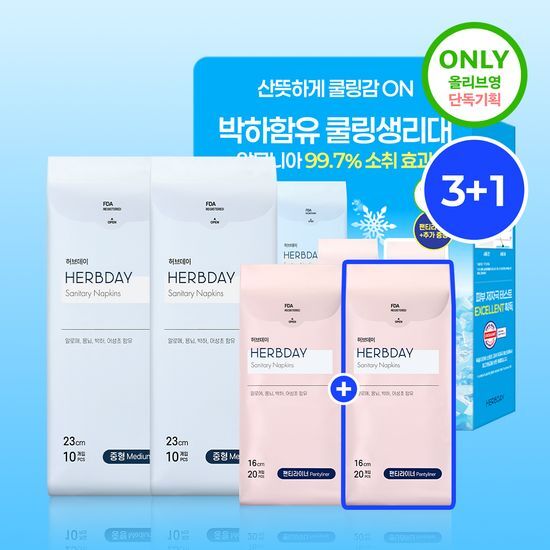 허브데이 허브데이 생리대 3+1팩 기획세트 (+팬티라이너 증정)