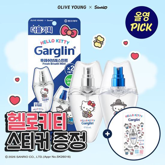 가그린 가그린 후레쉬브레스 민트 15ml 더블 기획 (+헬로키티 스티커)