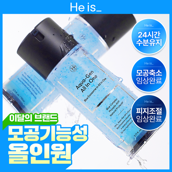 히이즈 히이즈 아쿠아젠 올인원 110ml