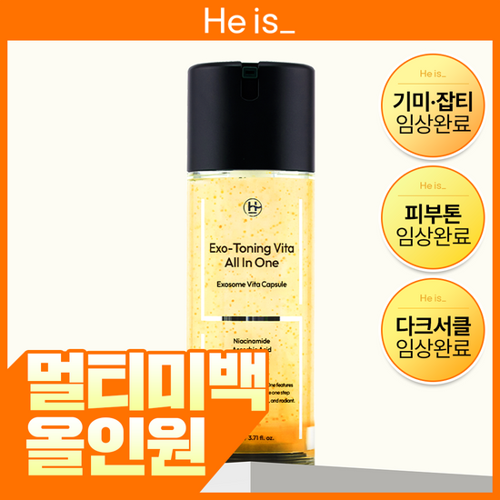 히이즈 히이즈 엑소토닝 비타 올인원 110ml