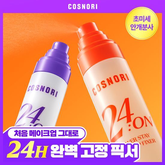 코스노리 코스노리 24온 메이크업 픽서 120ml (파워스테이/글로우레이어)