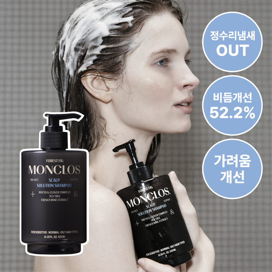 몽클로스 스칼프 솔루션 샴푸 420ml 가격 추이 몽클로스 몽클로스 스칼프 솔루션 샴푸 420ml - 최저가 22,140원