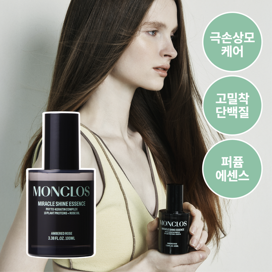 몽클로스 몽클로스 미라클 샤인 에센스 100ml - 최저가 19,080원