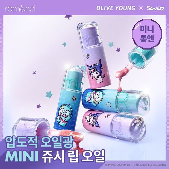롬앤 쥬시 플래시 립 오일 미니 (쿠로미/한교동) 가격 추이 롬앤 롬앤 쥬시 플래시 립 오일 미니 (쿠로미/한교동) - 최저가 5,400원