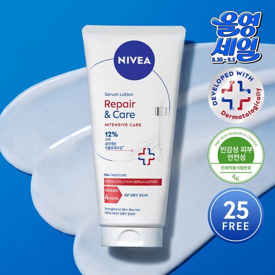니베아 리페어 앤 케어 바디세럼 200ml 가격 추이 니베아 니베아 리페어 앤 케어 바디세럼 200ml - 최저가 14,630원