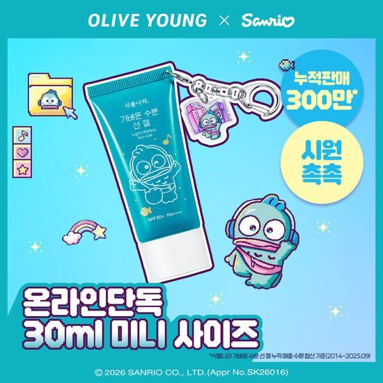 식물나라 가벼운 수분 선 젤 30ml (+미니 키링) 가격 추이 식물나라 식물나라 가벼운 수분 선 젤 30ml (+미니 키링) - 최저가 6,180원