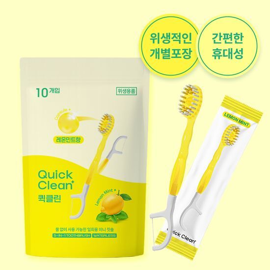 HR 메디컬 HR 메디컬 퀵클린 Waterless 일회용 미니칫솔 레몬민트향 10개입 - 최저가 9,800원