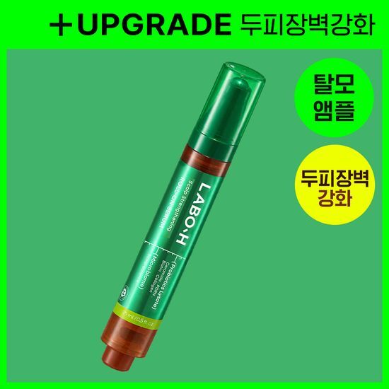 라보에이치 라보에이치 두피강화클리닉 헤어라인앰플 15ml (리뉴얼)