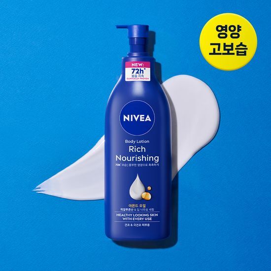 니베아 리치 너리싱 바디로션 400ml 가격 추이 니베아 니베아 리치 너리싱 바디로션 400ml - 최저가 8,900원