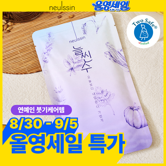 늘씬수 포타입 가격 추이 늘씬수 늘씬수 포타입 - 최저가 2,160원