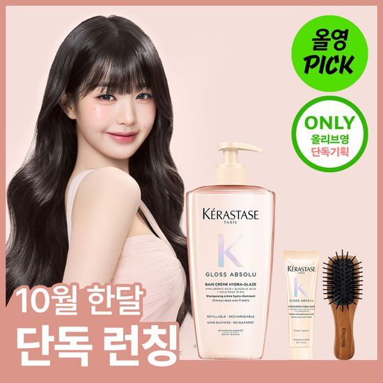 케라스타즈 케라스타즈 글로스 압솔뤼 크림 샴푸 500ml