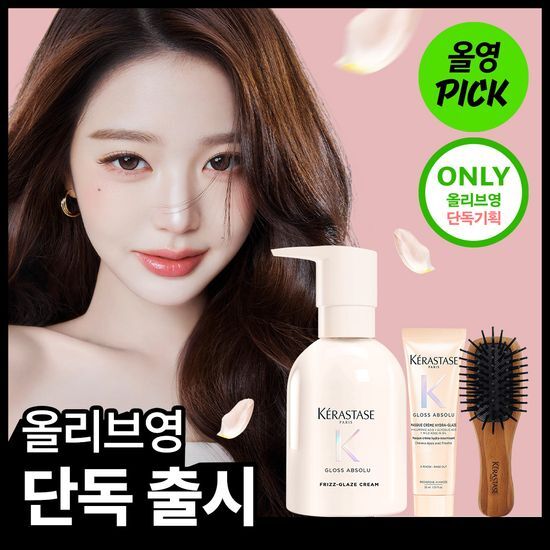 케라스타즈 케라스타즈 글로스 압솔뤼 헤어 밀크 240ml