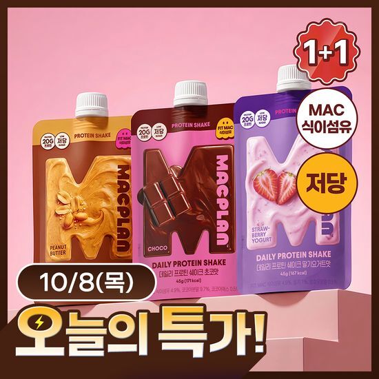 맥플랜 데일리 프로틴 쉐이크 45g 딸기요거트/피넛버터/초코 가격 추이 맥플랜 맥플랜 데일리 프로틴 쉐이크 45g 딸기요거트/피넛버터/초코 - 최저가 3,710원