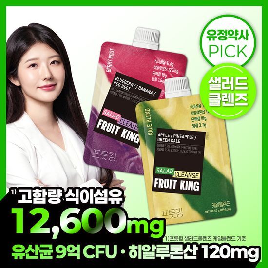 프룻킹 프룻킹 샐러드클렌즈 쉐이크 50g 2종 택1 (케일블렌드/베리루트)