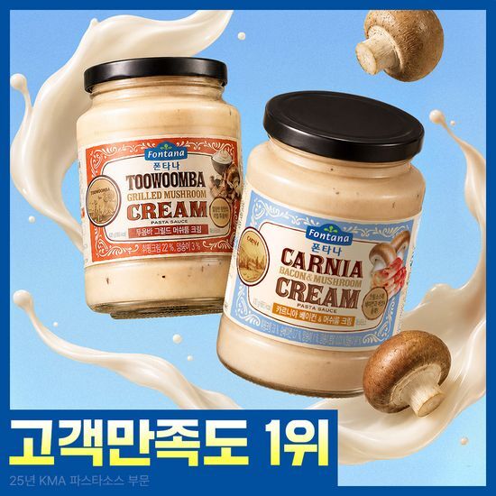 폰타나 크림 파스타소스 430g 2종 택1 (투움바 / 베이컨&머쉬룸) 가격 추이 폰타나 폰타나 크림 파스타소스 430g 2종 택1 (투움바 / 베이컨&머쉬룸) - 최저가 7,980원