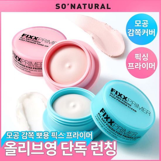 쏘내추럴 쏘내추럴 파우더포룸 올 데이 피니시 픽스 프라이머 2종 (클리어/톤업)