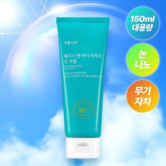 식물나라 페이스 앤 바디 저자극 선 크림 150ml (2503) 가격 추이 식물나라 식물나라 페이스 앤 바디 저자극 선 크림 150ml (2503) - 최저가 12,800원