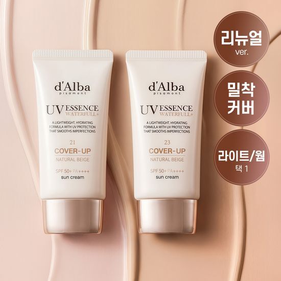 달바 달바 내추럴 커버 베이지 선크림 50ml (라이트/웜) - 최저가 25,900원