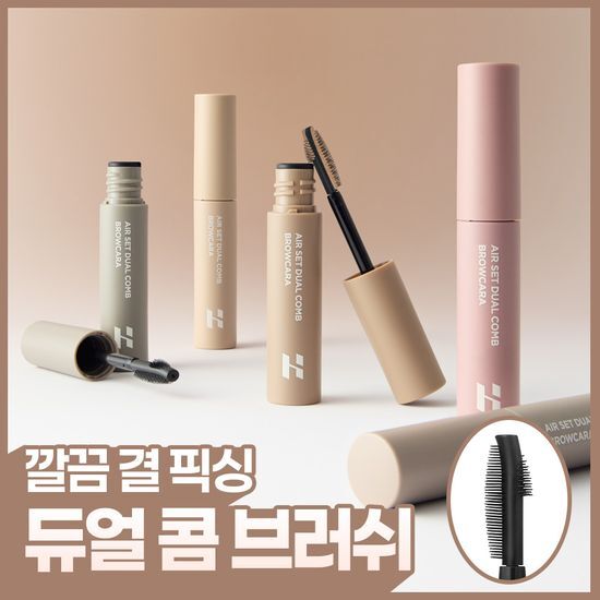 홀리카홀리카 에어셋 듀얼 콤 브로우카라 가격 추이 홀리카홀리카 홀리카홀리카 에어셋 듀얼 콤 브로우카라 - 최저가 9,400원