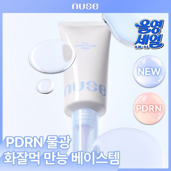 누즈 리쥬 물광 프렙 35ml 가격 추이 누즈 누즈 리쥬 물광 프렙 35ml - 최저가 17,010원