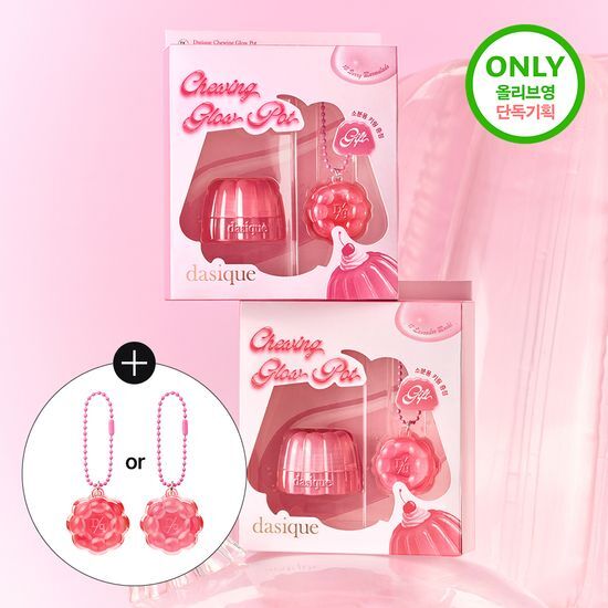 데이지크 츄잉 글로우팟 4g 2COLOR 가격 추이 데이지크 데이지크 츄잉 글로우팟 4g 2COLOR - 최저가 10,920원