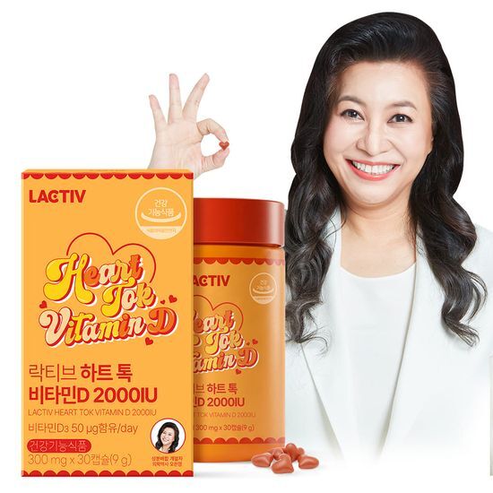 락티브 하트 톡 비타민D 30캡슐 (1개월분) 가격 추이 락티브 락티브 하트 톡 비타민D 30캡슐 (1개월분) - 최저가 19,000원