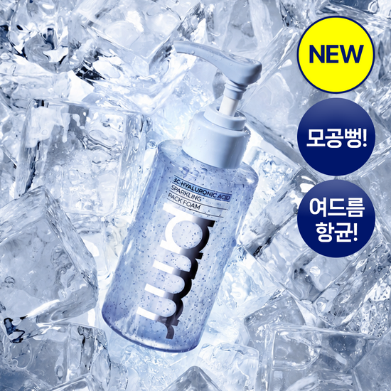 프리메라 3C 히알루론산 스파클링 팩폼 140ml 가격 추이 프리메라 프리메라 3C 히알루론산 스파클링 팩폼 140ml - 최저가 26,000원