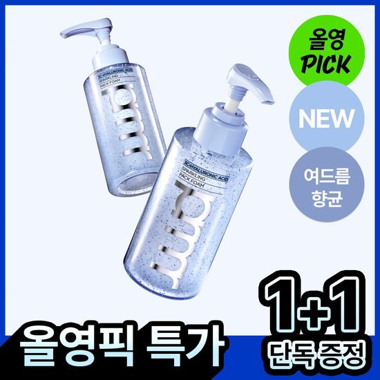 프리메라 3C 히알루론산 스파클링 팩폼 140ml 가격 추이 프리메라 프리메라 3C 히알루론산 스파클링 팩폼 140ml - 최저가 19,300원