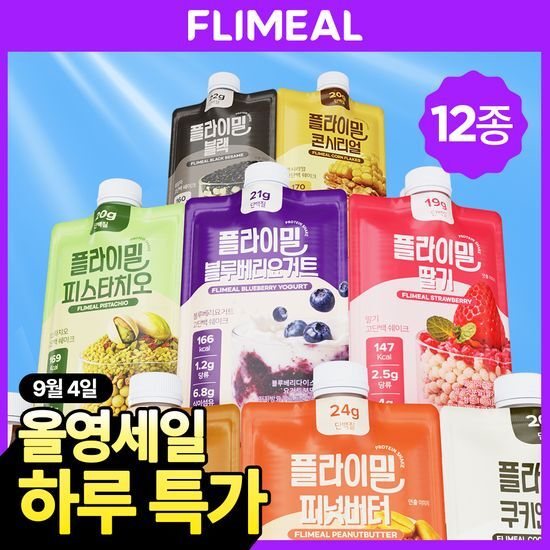 플라이밀 단백질쉐이크 45g 12종 가격 추이 플라이밀 플라이밀 단백질쉐이크 45g 12종 - 최저가 3,900원