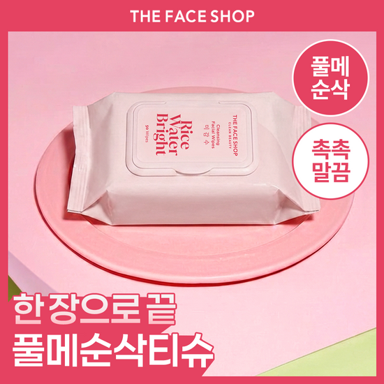 더페이스샵 더페이스샵 미감수 브라이트 클렌징 티슈 50매