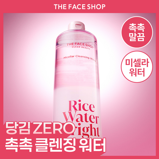 더페이스샵 더페이스샵 미감수 브라이트 미셀라 클렌징 워터 500ml