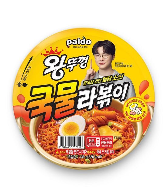 팔도 왕뚜껑 국물라볶이 130g 가격 추이 팔도 팔도 왕뚜껑 국물라볶이 130g - 최저가 2,000원