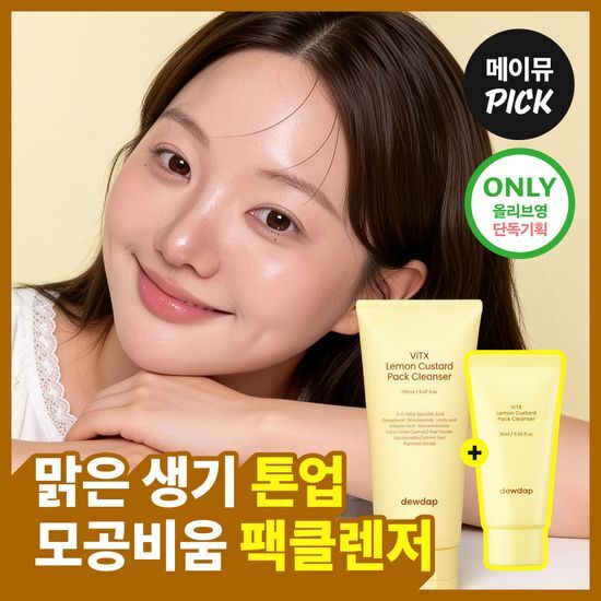 듀댑 듀댑 바이틱스 레몬 커스터드 팩클렌저 150ml 기획 (+15ml) - 최저가 16,110원