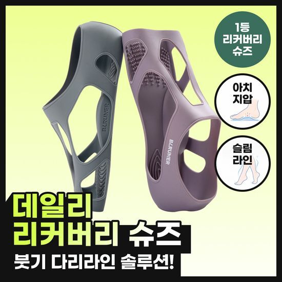 바르너 바르너 아치스본 스포츠 (그레이/퍼플/블루)