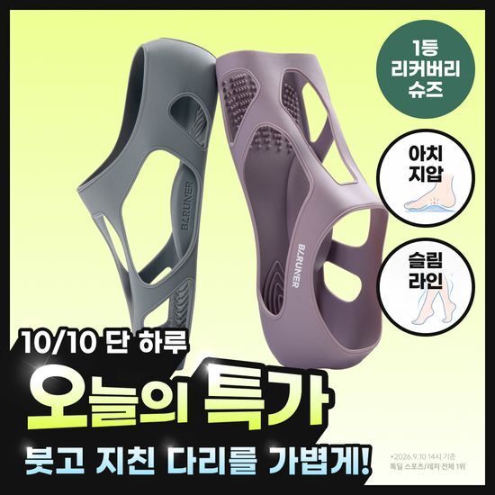 바르너 바르너 아치스본 스포츠 (그레이/퍼플/블루)
