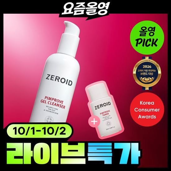 제로이드 제로이드 핌프로브 젤 클렌저 180ml 기획 (+토너 25ml)