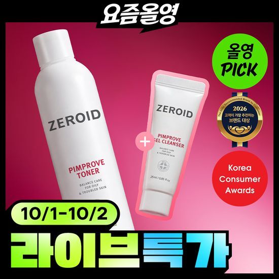 제로이드 제로이드 핌프로브 토너 200ml 기획 (+젤클렌저 25ml)