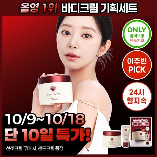티엘라 퍼퓸 너리싱 바디크림 200ml 선셋 기획 (+ 40ml 미니어처 증정) 가격 추이 티엘라 티엘라 퍼퓸 너리싱 바디크림 200ml 선셋 기획 (+ 40ml 미니어처 증정) - 최저가 25,900원