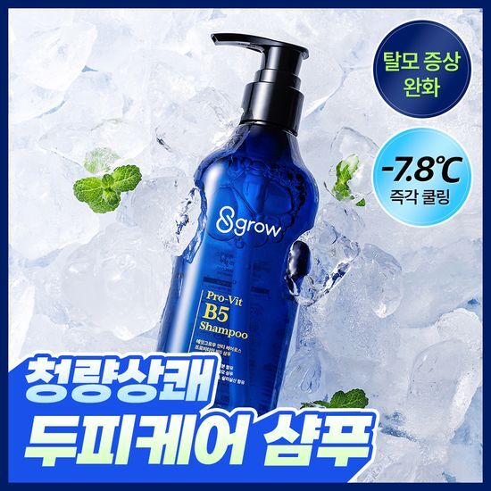 에잇그로우 에잇그로우 안티 헤어로스 프로 비타민 B5 샴푸 300ml