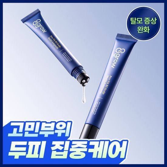 에잇그로우 에잇그로우 프로 비타민 B5 스칼프 멀티 앰플 20ml