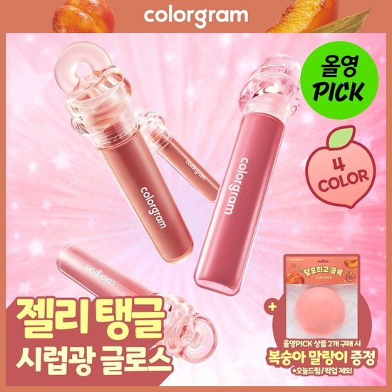 컬러그램 컬러그램 젤리 레이어링 글로스 4 COLOR